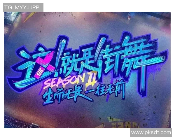 赛后复盘：重庆街舞队 vs 广州街舞队的节奏